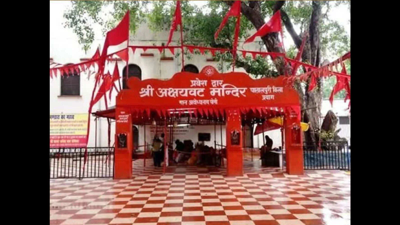Akshayavat Tree Temple Gaya - Eternal Tree for Rituals