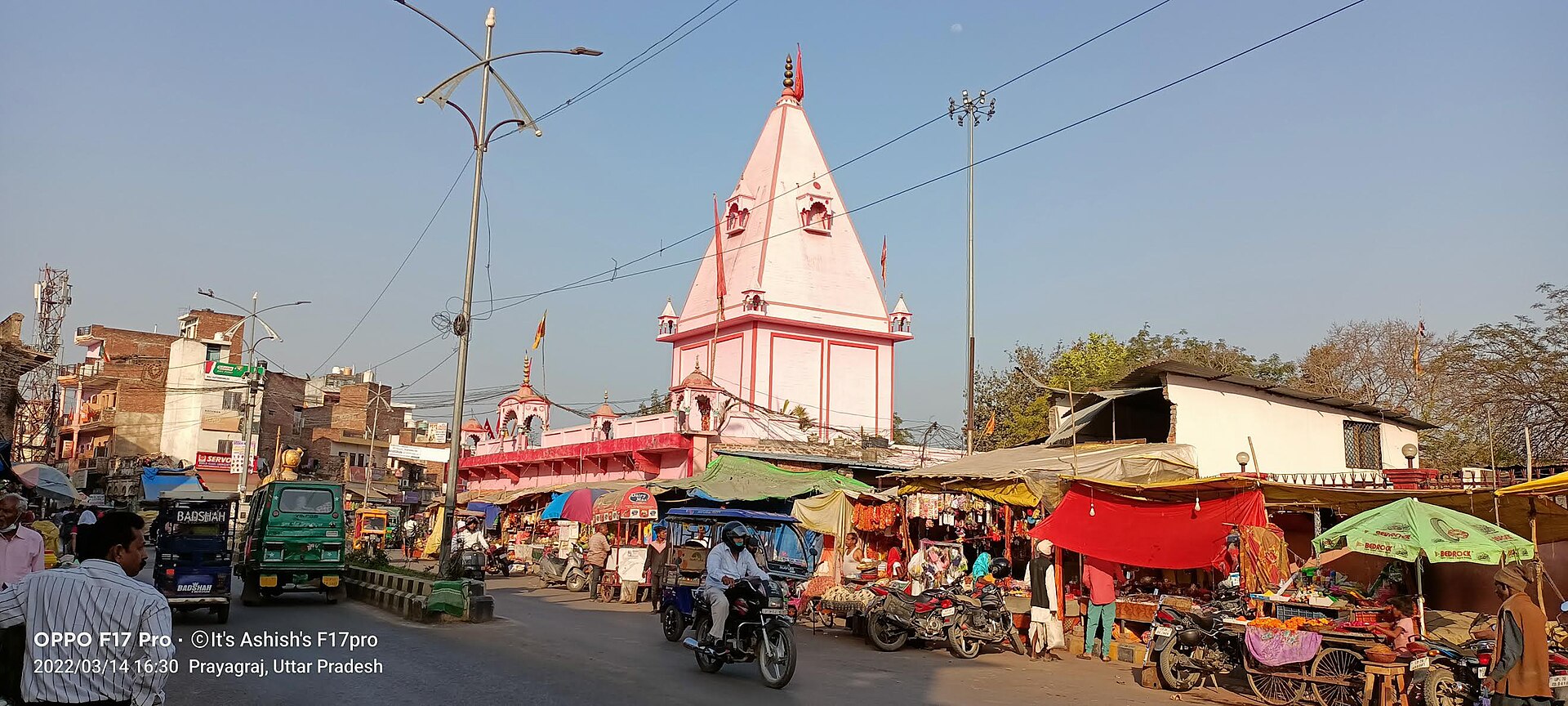 Alopi Devi Temple in Prayagraj, mysterious shrine without an idol