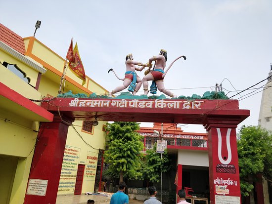 Hanuman Garhi Mandir at Naimisharanya Sitapur