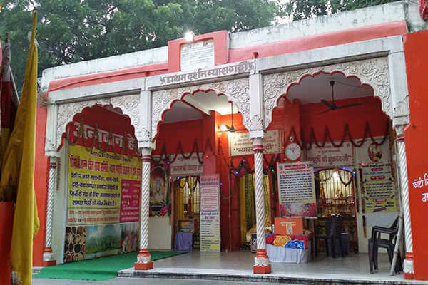 Vyas Gaddi sacred sseat of Ved Vyas in Naimisharanya